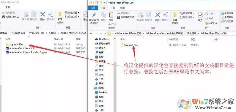 ae的漢化補(bǔ)丁怎么用？ae漢化包使用教程