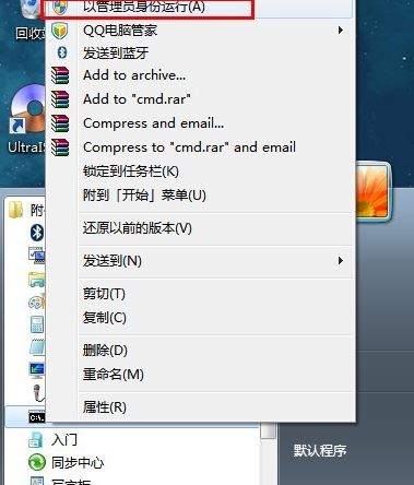 cmd怎么查ip？win7旗艦版cmd查看本機(jī)ip圖文教程