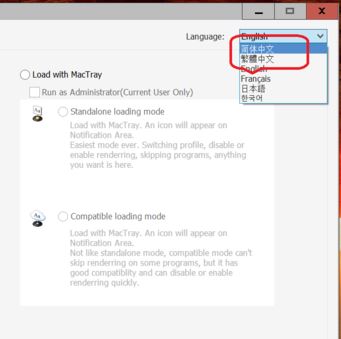mactype字體渲染怎么用？mactype使用圖文教程