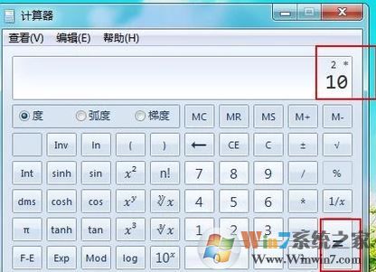 記憶計(jì)算器怎么用？計(jì)算器M+記憶功能使用教程