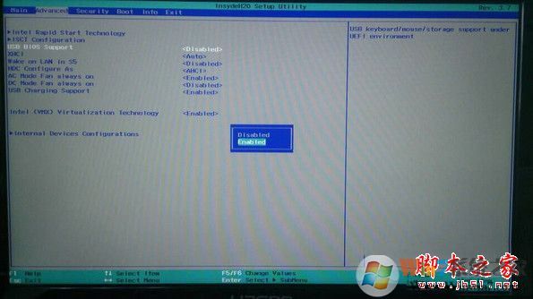 神舟電腦bios設(shè)置u盤(pán)啟動(dòng)