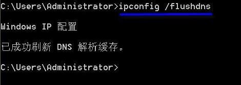 win7系統(tǒng)dns故障怎么辦?win7出現(xiàn)dns故障的修復(fù)方法