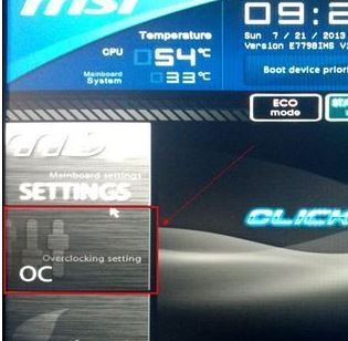 怎么降低內(nèi)存頻率？教你調(diào)節(jié)內(nèi)存頻率圖文操作方法