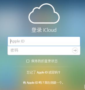 怎么把vcf導(dǎo)入iphone？vcf導(dǎo)入iphone圖文教程