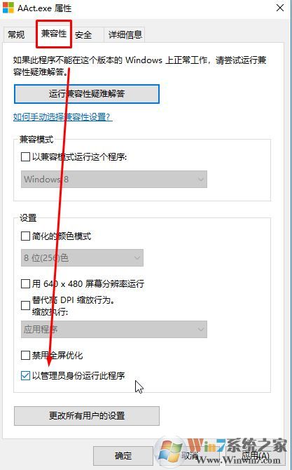 win10激活提示：本腳本需要以管理員權(quán)限運行 怎么辦？