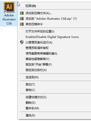 win7打不開(kāi)ai:請(qǐng)卸載并重新安裝該產(chǎn)品 無(wú)法安裝的解決方法