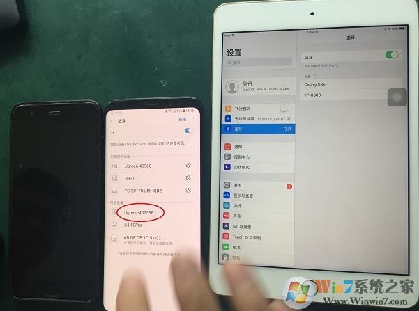 藍(lán)牙配對不成功怎么辦？藍(lán)牙配對失敗的解決方法