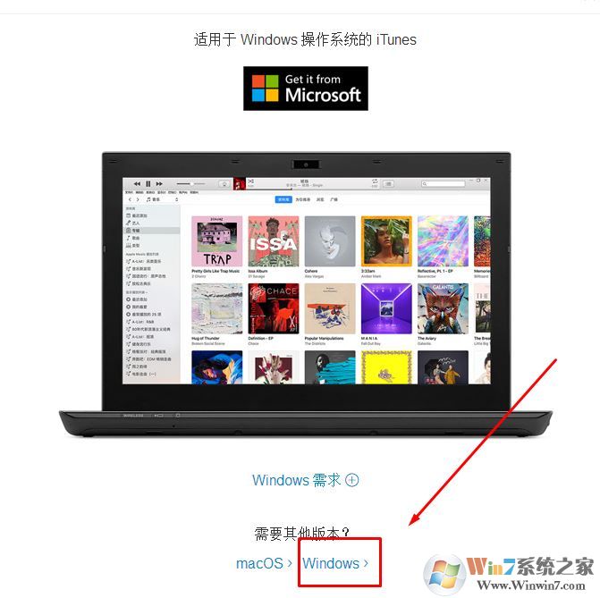 教你iphone照片導入到win7電腦圖文操作方法