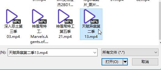 win7系統(tǒng)如何將視頻導入ipad？（支持各種格式導入播放）