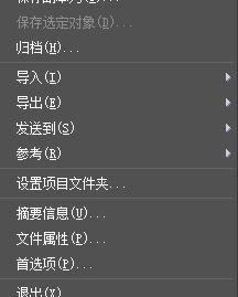 cad導(dǎo)入3dmax怎么操作？教你怎么把cad導(dǎo)入3dmax方法