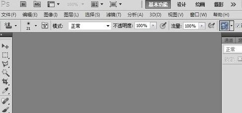 ps筆刷怎么導(dǎo)入？教你筆刷怎么導(dǎo)入ps圖文教程