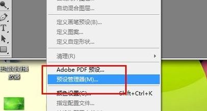 ps筆刷怎么導(dǎo)入？教你筆刷怎么導(dǎo)入ps圖文教程