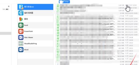 怎么用itunes導(dǎo)入視頻？教你itunes導(dǎo)入視頻教程