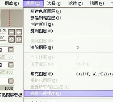 sai超詳細(xì)上色教程(初學(xué)者看過來)