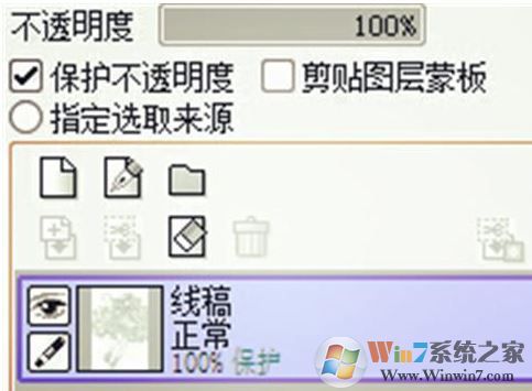 sai超詳細(xì)上色教程(初學(xué)者看過來)
