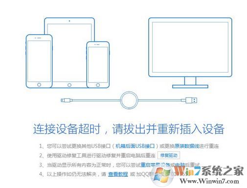蘋果手機(jī)/ipad怎么裝愛思助手？愛思助手蘋果版安裝教程