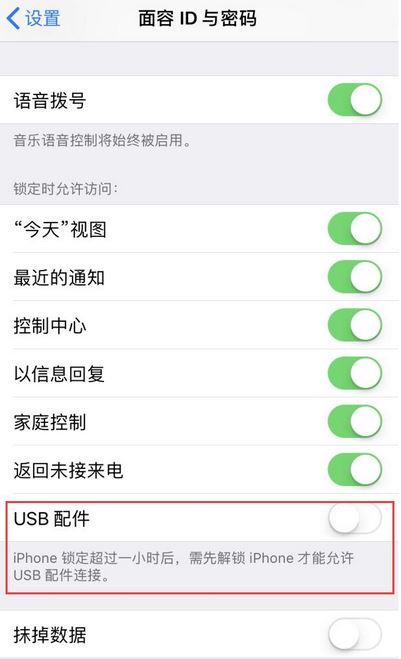 蘋果手機(jī)/ipad怎么裝愛思助手？愛思助手蘋果版安裝教程