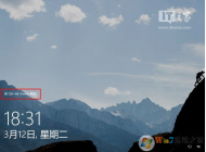 Win10系統(tǒng)如何設(shè)置自動鎖定電腦（非鎖屏,睡眠）