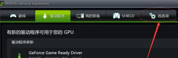 win7筆記本電腦不插電為什么卡？筆記本不插電卡的解決方法