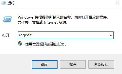 win10無(wú)法將圖片直接拖拽到微信、ps等軟件中該怎么辦？（已解決）