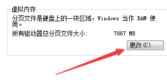 win7無法修改磁盤盤符：參數錯誤 怎么辦？（已解決）