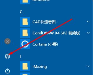 win10系統(tǒng)小娜使用不了【興趣】該怎么辦？（解決方法）