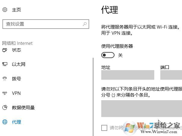 win10系統(tǒng)小娜使用不了【興趣】該怎么辦？（解決方法）