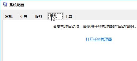 win10系統(tǒng)備份失?。簾o法創(chuàng)建卷影副本 圖文解決方法
