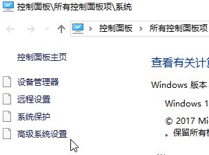 win10 命令提示符：mode不是內(nèi)部或外部命令怎么辦？（解決方法）