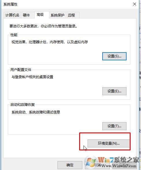 win10 命令提示符：mode不是內(nèi)部或外部命令怎么辦？（解決方法）