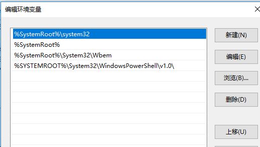 win10 命令提示符：mode不是內(nèi)部或外部命令怎么辦？（解決方法）