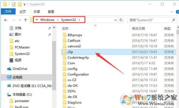 win10快捷鍵：win10復制粘貼快捷鍵功能失效的修復方法