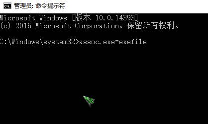 win10所有程序打不開該怎么辦？win10打不開任何程序的解決方法！