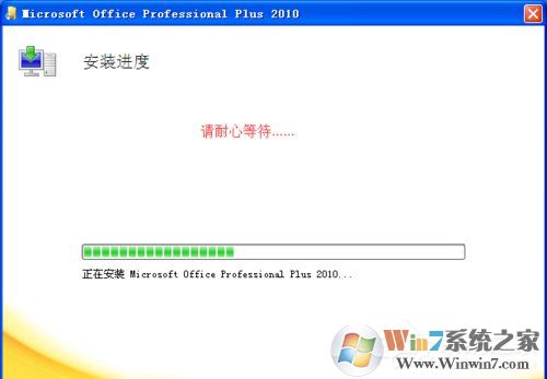 XP能裝office2010嗎？XP系統(tǒng)如何安裝Office2010并激活？