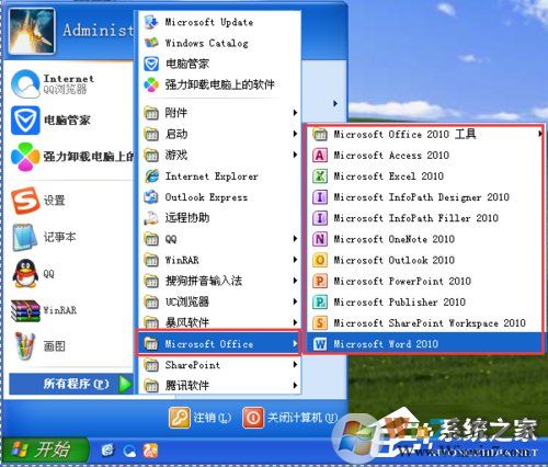 XP能裝office2010嗎？XP系統(tǒng)如何安裝Office2010并激活？
