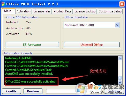 XP能裝office2010嗎？XP系統(tǒng)如何安裝Office2010并激活？