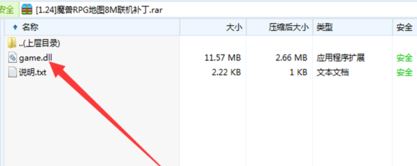 魔獸地圖太大怎么辦？魔獸爭(zhēng)霸地圖太大的解決方法