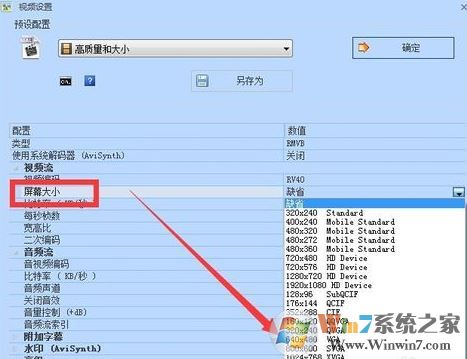 視頻文件過(guò)大怎么壓縮？微信發(fā)送視頻文件過(guò)大的解決方法