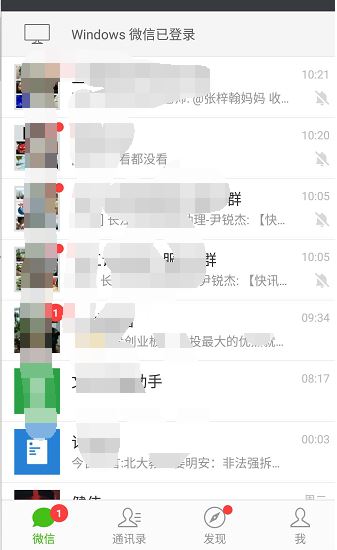 微信怎么導(dǎo)入通訊錄？教你微信導(dǎo)入手機(jī)通訊錄