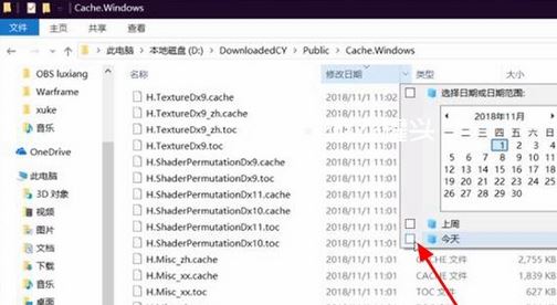 星際戰(zhàn)甲更新失敗怎么辦？星際戰(zhàn)甲更新故障解決方法