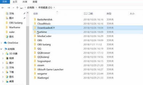 星際戰(zhàn)甲更新失敗怎么辦？星際戰(zhàn)甲更新故障解決方法