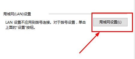 win10安裝程序錯(cuò)誤：0x80072EFD-0x20000怎么辦？（已解決）