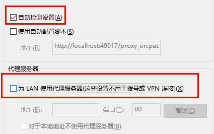 win10安裝程序錯(cuò)誤：0x80072EFD-0x20000怎么辦？（已解決）