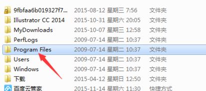 ae安裝失敗怎么辦？ae安裝出錯(cuò)的100％有效解決方法