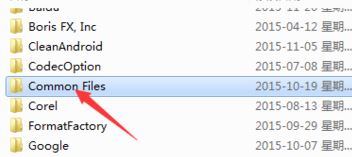 ae安裝失敗怎么辦？ae安裝出錯(cuò)的100％有效解決方法