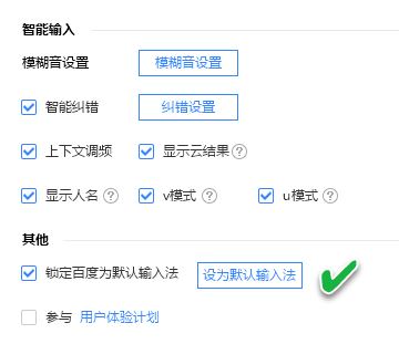 win10如何調(diào)整輸入法順序？win10輸入法順序調(diào)整方法