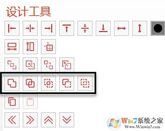 ppt中布爾運(yùn)算怎么用？教你ppt布爾運(yùn)算制作幻燈片特效
