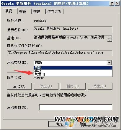 FF新鮮事是什么彈窗，F(xiàn)F新鮮事彈窗怎么徹底刪除