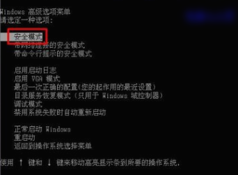 藍(lán)屏代碼0x0000001 藍(lán)屏代碼0x0000001