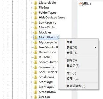 怎樣防止u盤中毒？u盤永不中毒的防范技巧